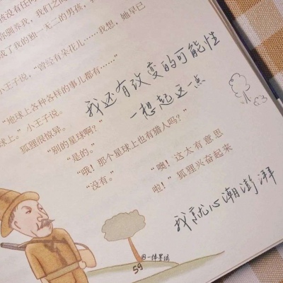 Furry绘画色彩搭配福瑞交流群